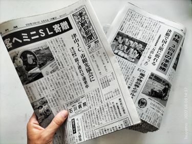 真庭市月田　火事
