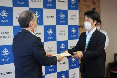 津山市 総務省派遣 デジタル化推進 尾﨑さん 辞令交付式