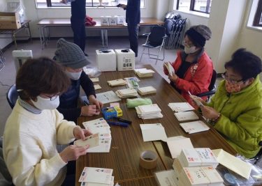 作州津山商工会女性部　書き損じハガキチャリティ