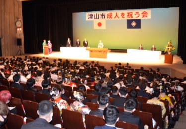 第72回「津山市成人を祝う会」