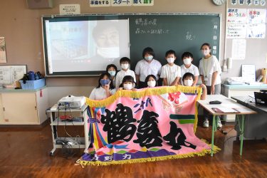 鶴喜（つるぎ）小学校（鏡野町下森原）の５年生９人　鶴喜（かっき）水産より水産や養殖業について学んだ