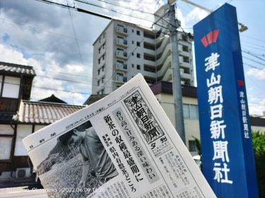 新型コロナウイルス直近１週間情報