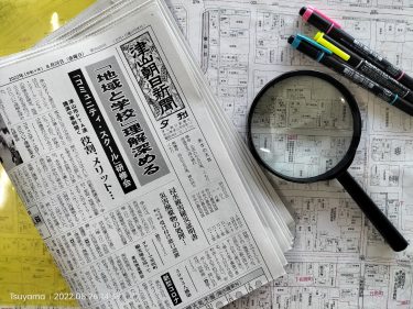 ワクチン接種状況