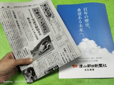 県下ワクチン接種状況