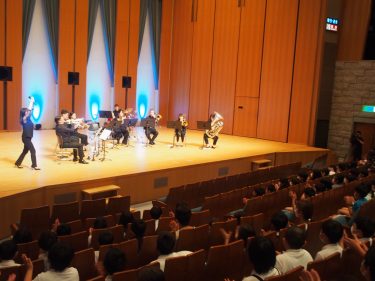 真庭市 エスパスホール 小学生・中学生音楽コンサート鑑賞体験