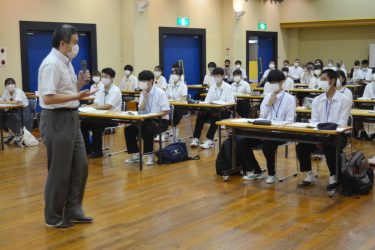 高校生「地域創生学」講座開講　政策提言目指す
