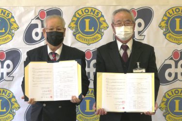 災害時のボランティア支援に関する協定 美作市社会福祉協議会