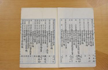 津山市出身で日本初の機関士・日下輝道氏の関係資料　市立図書館で展示