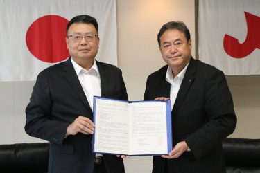 津山商工会議所　日本政策金融公庫と「事業承継支援に関する連携協定」を結んだ