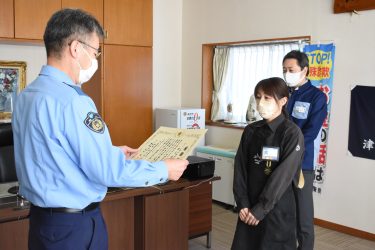 特殊詐欺未然に防ぐ