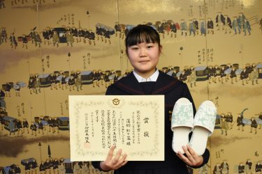 第85回「県児童生徒発明くふう展」