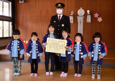 1～5歳がメンバー　火災予防への取り組みが表彰　「火遊びはしない」／岡山・真庭市
