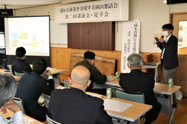 岡山懇話会 講演会・見学会