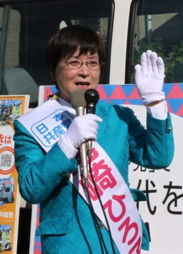 尾﨑　宏子氏　第一声
