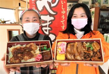 鏡野やま弁友の会　名物弁当「やま弁『マタギ』予約販売
