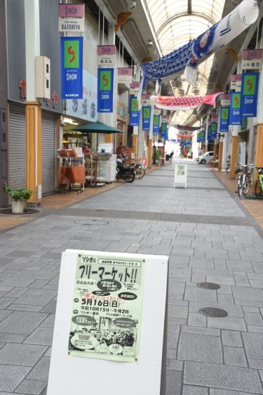 緊急事態宣言受け津山市内まちの声