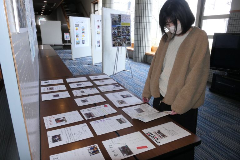 「ひと・まち・しごと　聞き書き」展