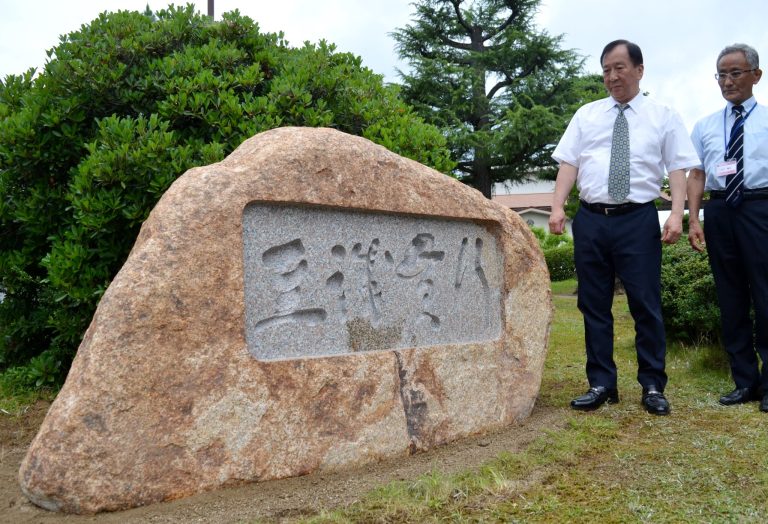 岡山県津山工業高校に設置された創立80周年記念の石碑