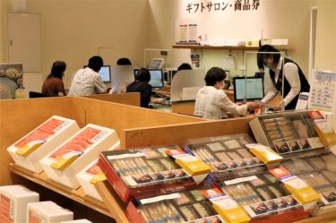 津山市 中元商戦本格化