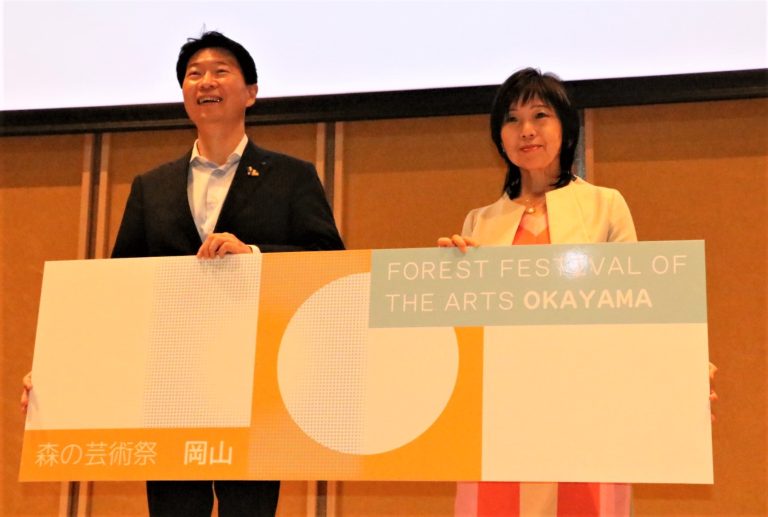 森の芸術祭のロゴデザインを披露する長谷川祐子さんと伊原木知事