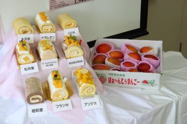 当地スイーツ「津山ロール」