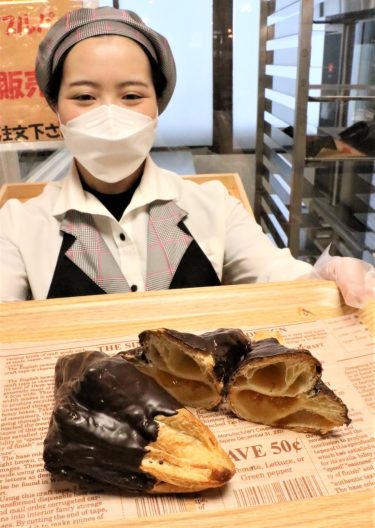 山田養蜂場 期間限定商品「ハニーチョコアップルパイ」を発売／岡山・鏡野町