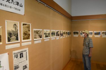 「古い写真絵葉書から見た津山」展