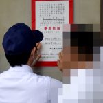 杉本組事務所の出入口に使用制限の命令を受けたことを示す標章を張る捜査員