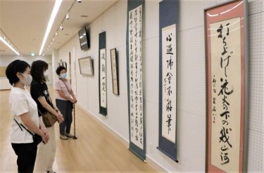 最後の澄心会書展
