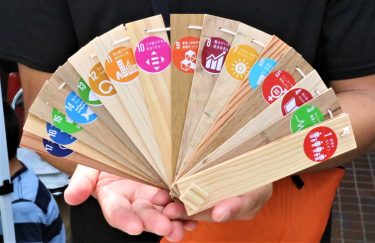 ＳＤＧｓ啓発 地元木材の扇子キット