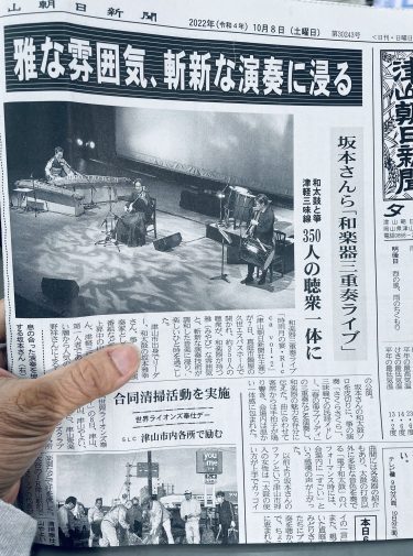 勝央町で舞の海講演会