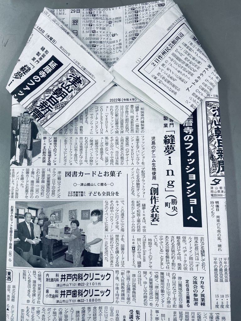 新聞