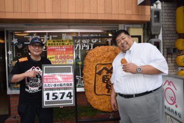 山本精肉本店と美作グループ 「コロッケファンディング」コラボ企画