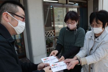 津山駅前町内会　支援金を会員１００世帯に支給