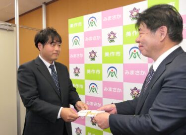 「作州よこやま農園」開設　新規就農者へ5万円　「上質な果物が実りますように」／岡山・美作市　