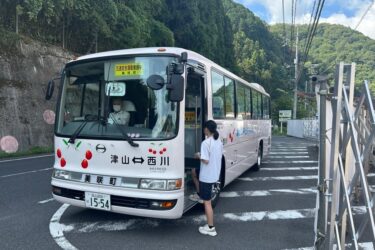 町営バスに乗り込む中学生=岡山県美咲町で