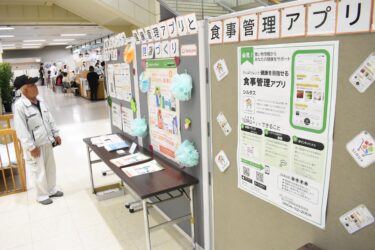 6月の食育月間に合わせたパネル展=岡山県津山市で