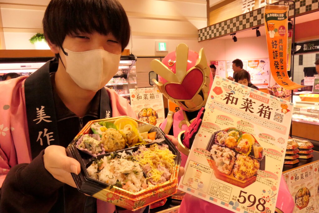 「二色ちらしの和菜箱（わさいばこ）」をＰＲする大学公式の新キャラクター・ミマラブリー