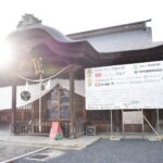 宮脇町の徳守神社