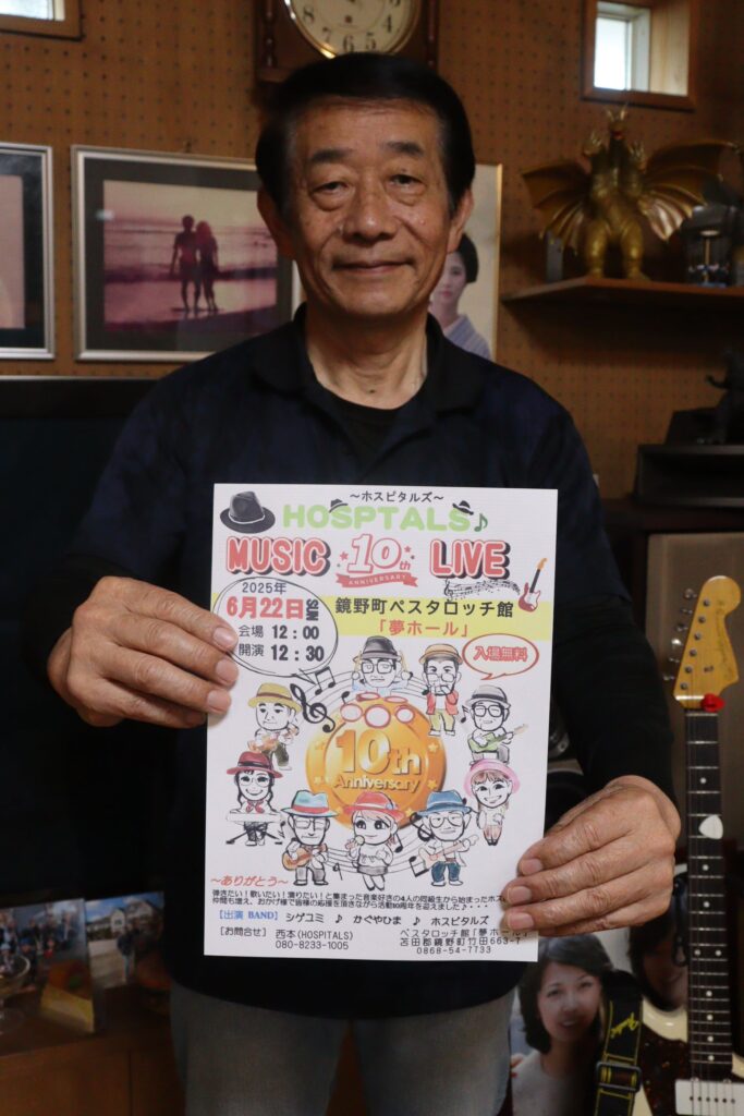 チラシ手にPRするHOSPITALSの西本さん=岡山県津山市で