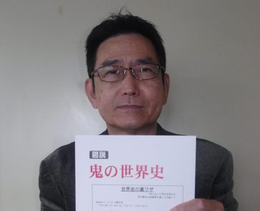 オリジナル世界史参考書自費出版