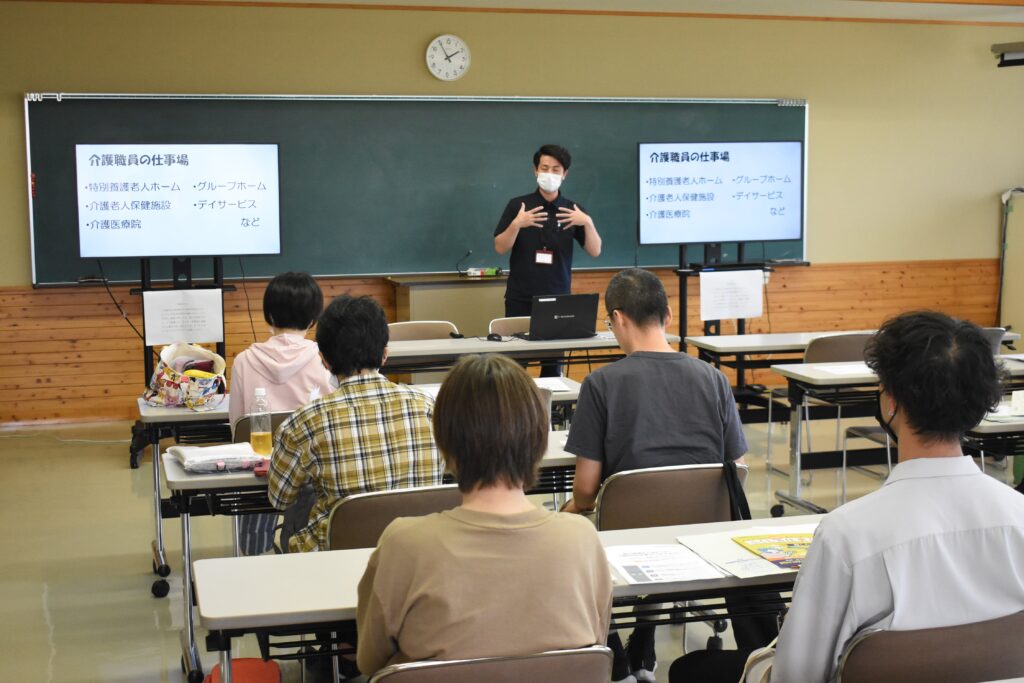 介護職について理解を深めたセミナー