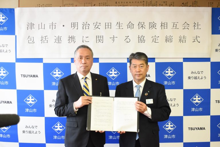 協定書に署名した谷口市長と小山支社長（右）
