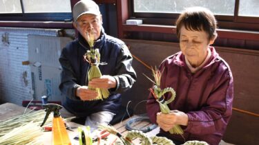 「作州飾り」を作る中島さん夫妻=岡山県津山市で