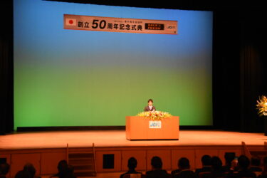 あいさつする野上理事長=岡山県勝央町で