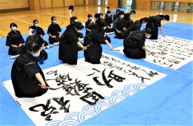 書道部員による「書道パフォーマンス」