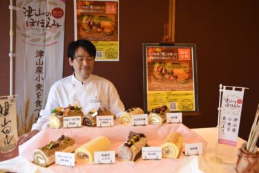 発表会で披露された津山ロール2025秋バージョン（栗）