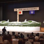 平和への誓いを新たにした奈義町戦没者追悼式=岡山県奈義町で