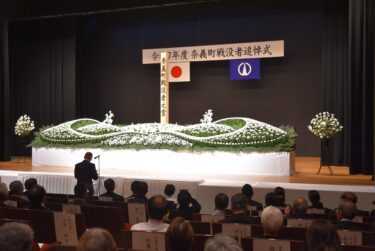平和への誓いを新たにした奈義町戦没者追悼式=岡山県奈義町で