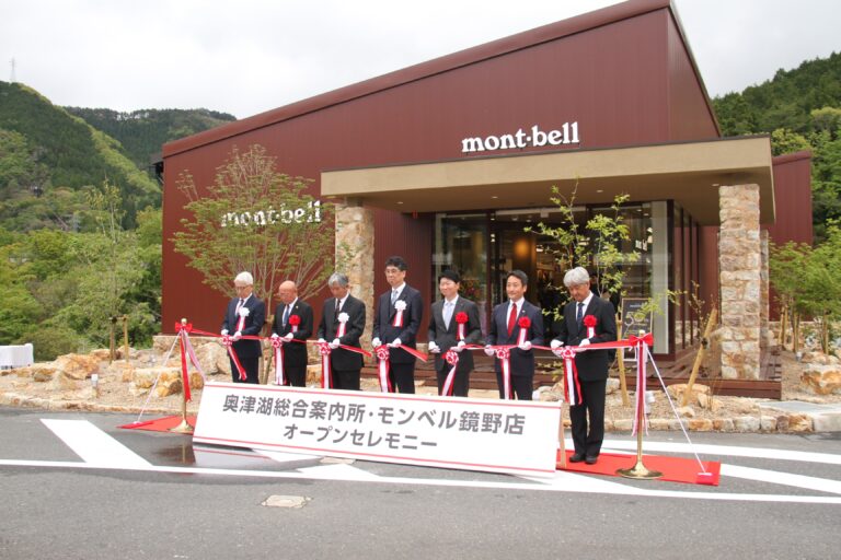 モンベル鏡野店前でテープカットする関係者=岡山県鏡野町で